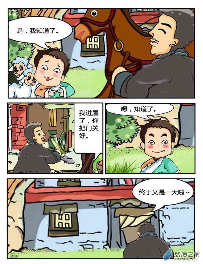 8.jpg