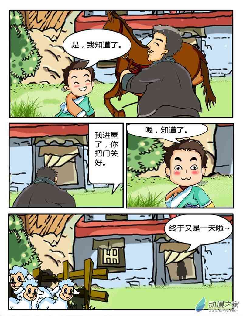 9.jpg