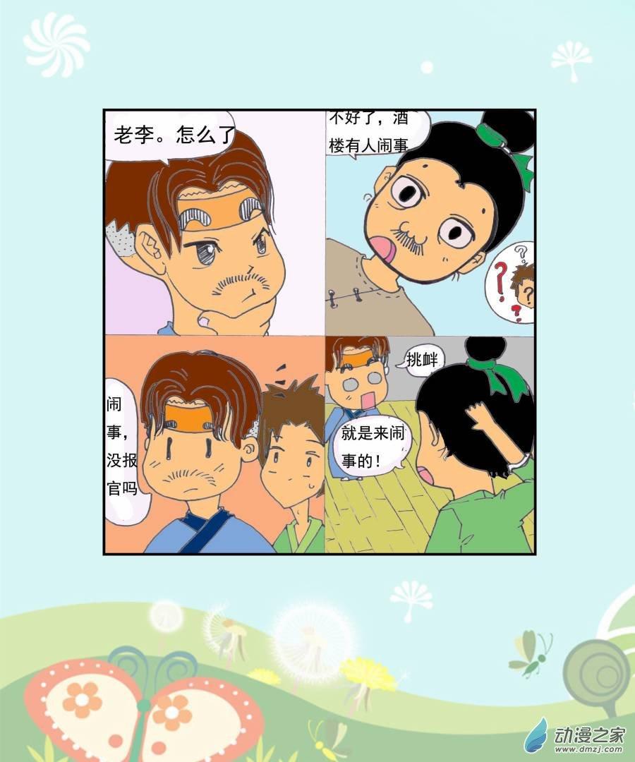 6.jpg
