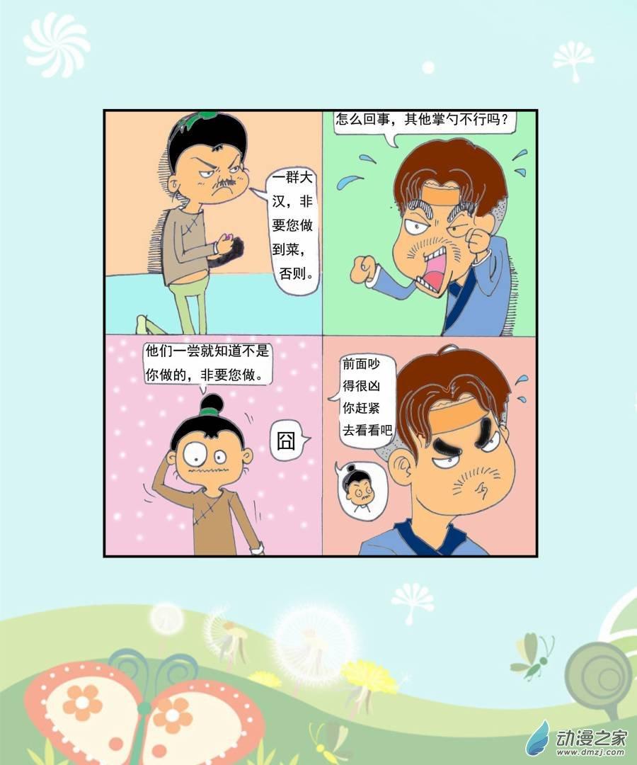 7.jpg
