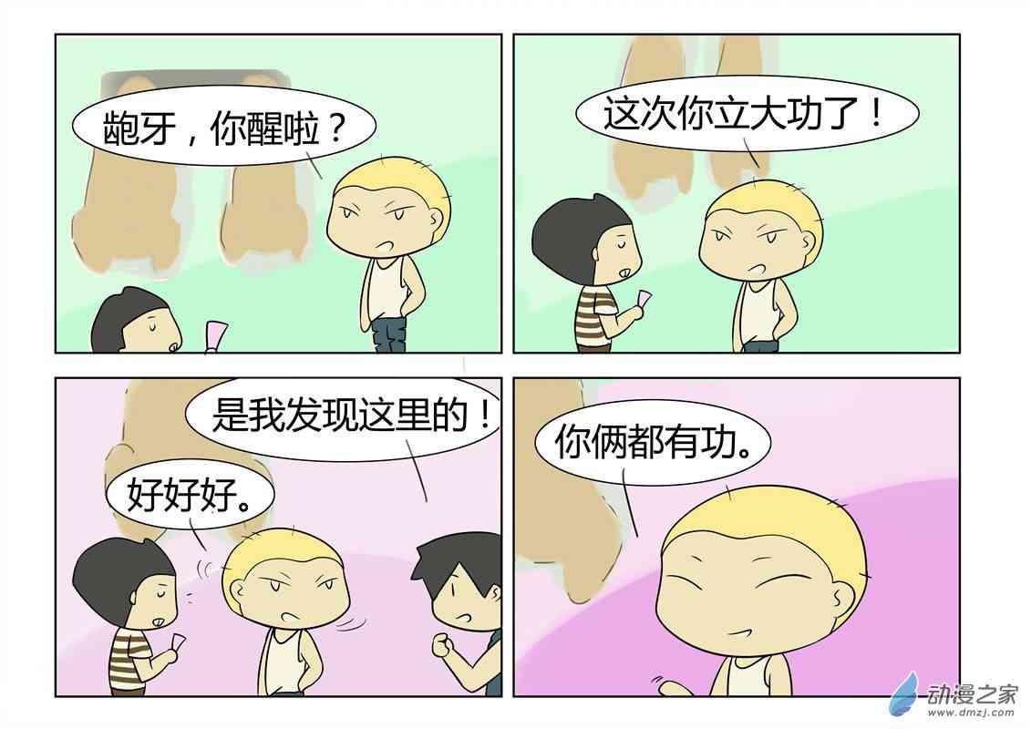 10.jpg