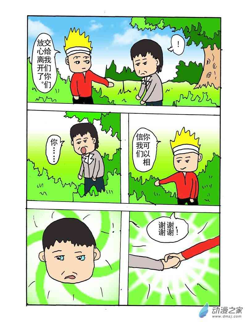 7.jpg