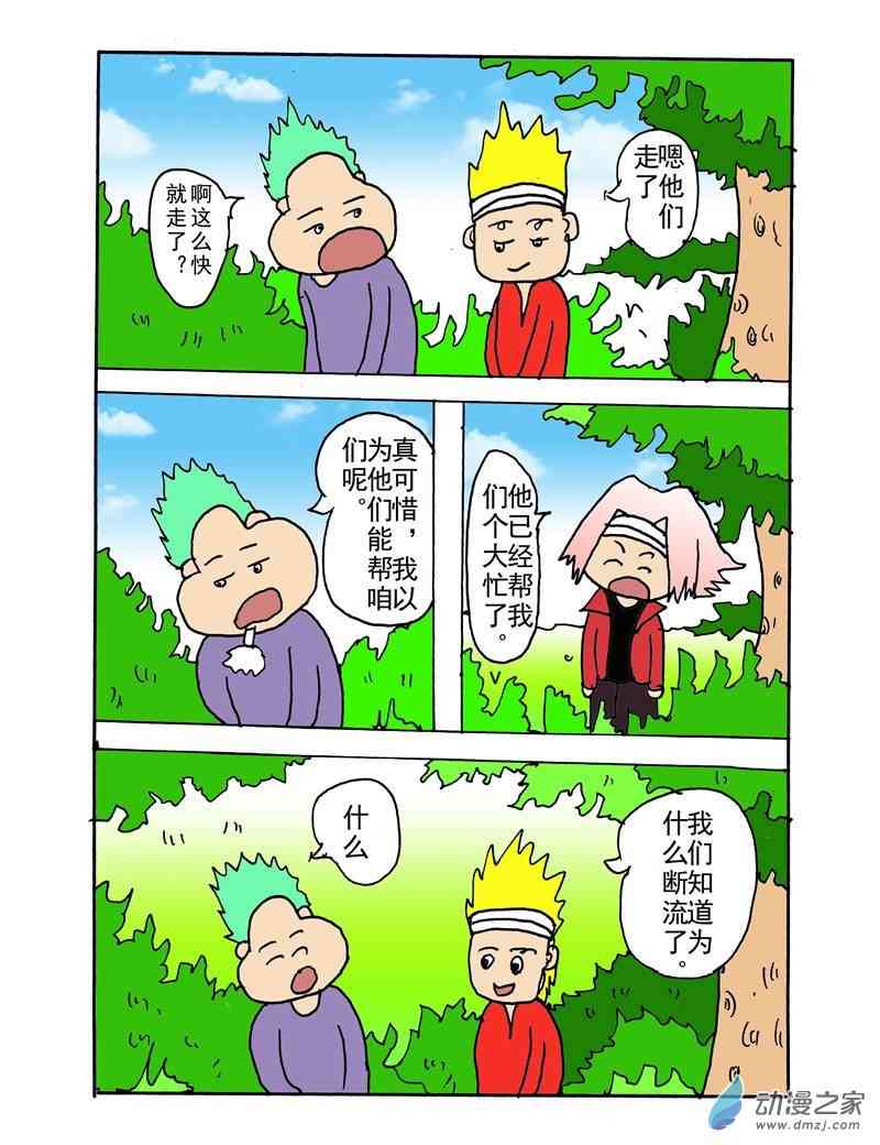 10.jpg