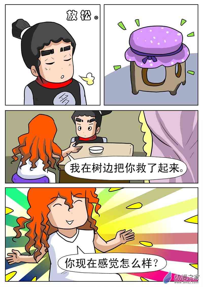 6.jpg