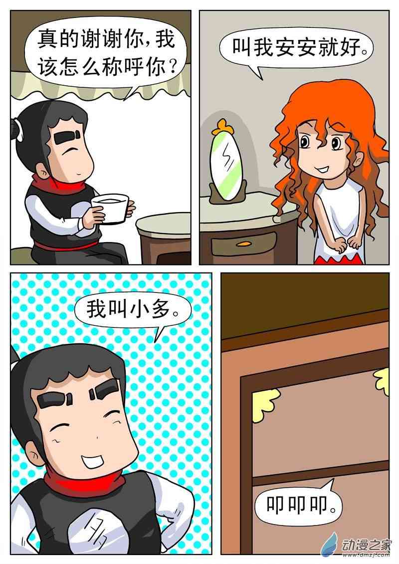 8.jpg