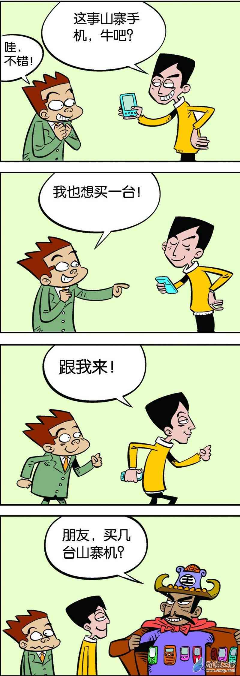 2.jpg