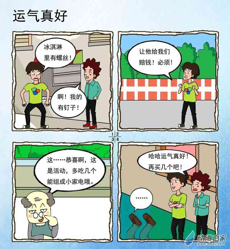7.jpg
