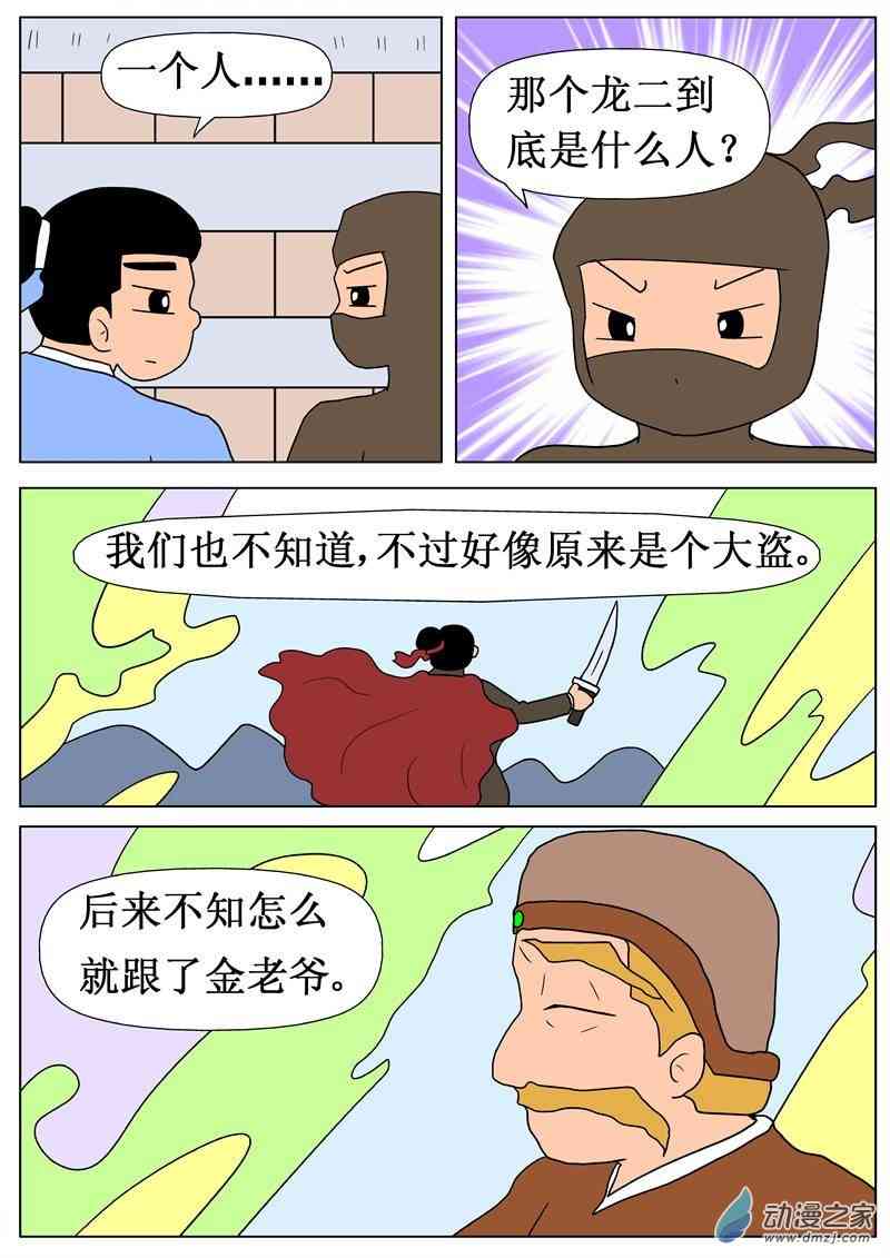 7.jpg