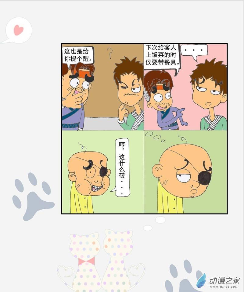 3.jpg
