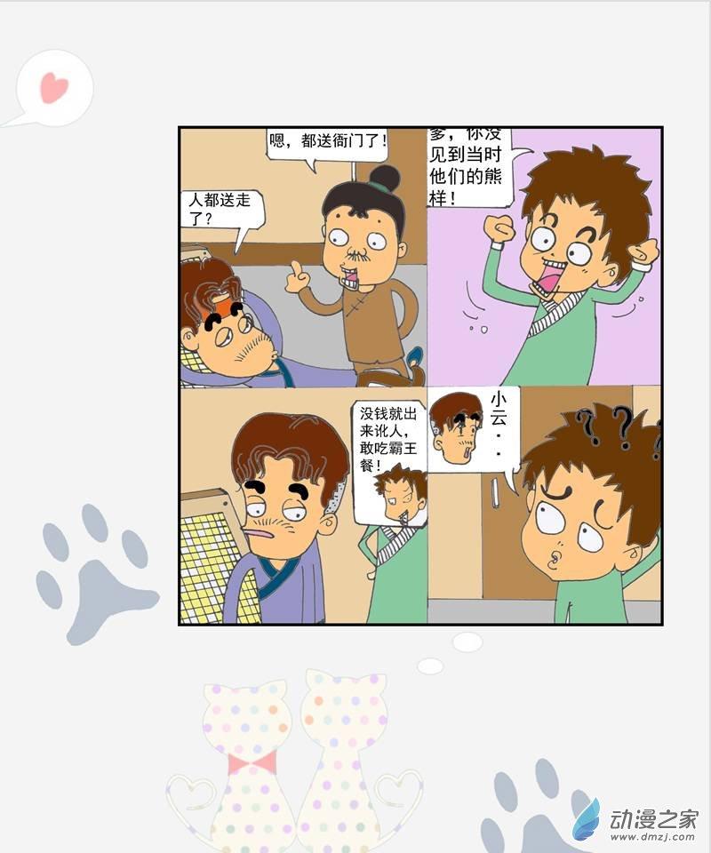 7.jpg