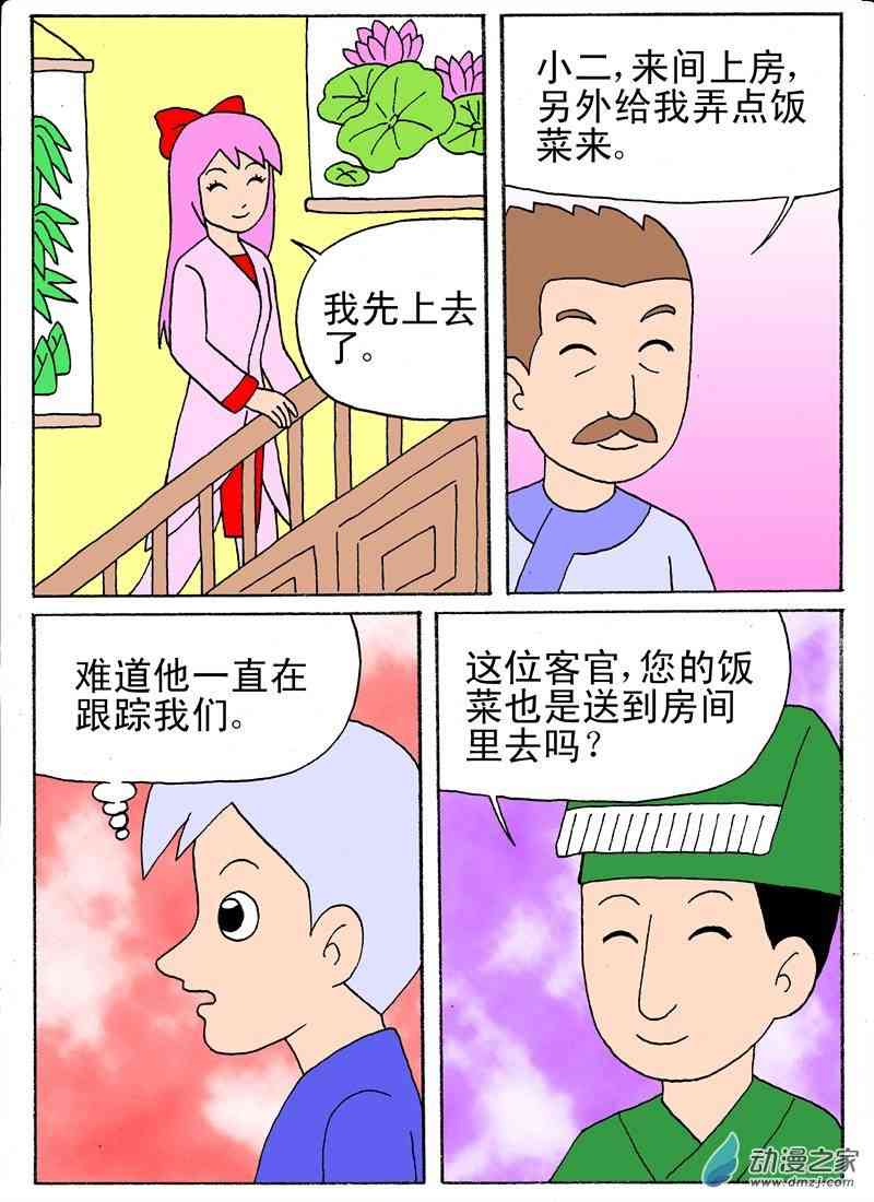 3.jpg