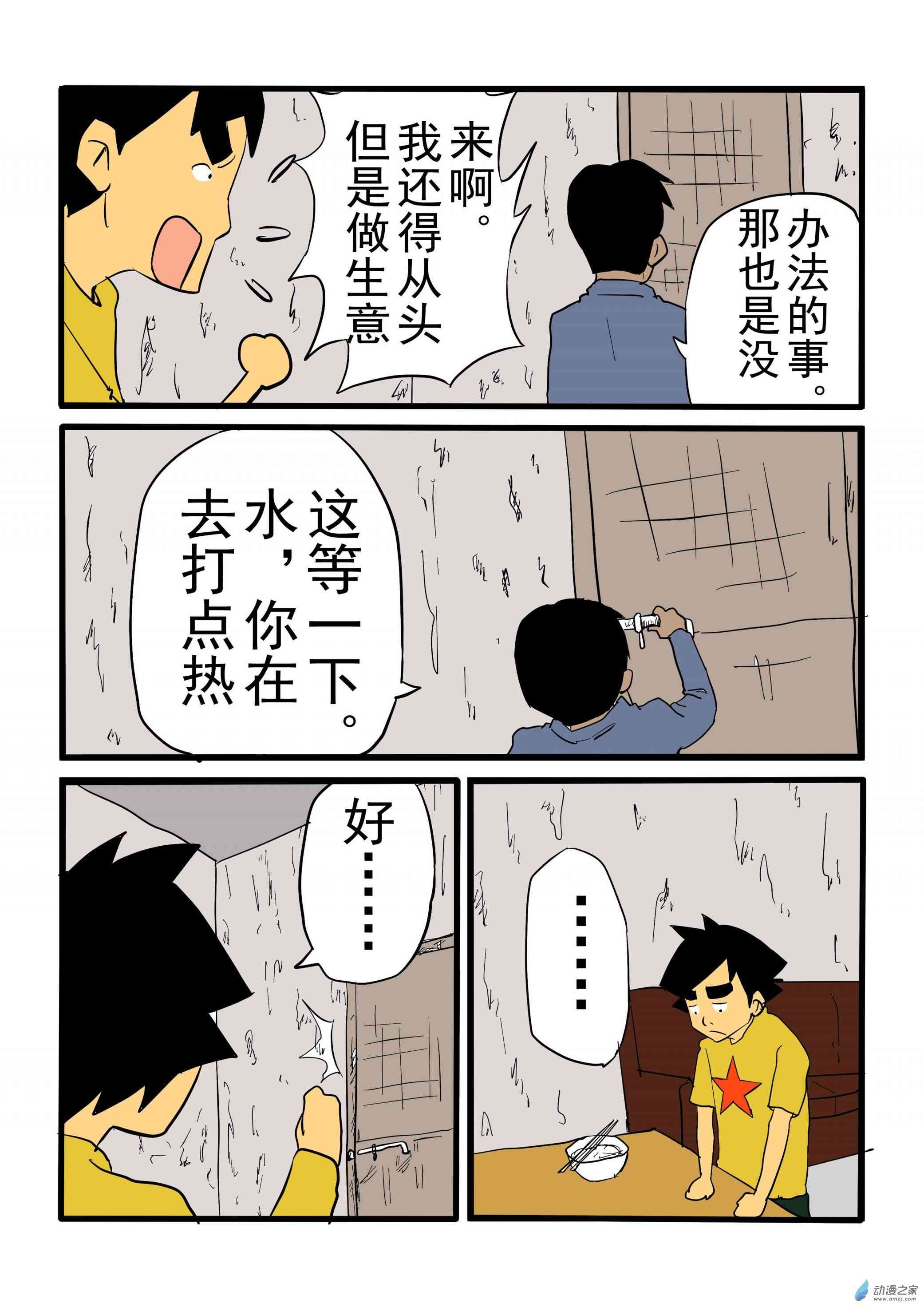 3.jpg
