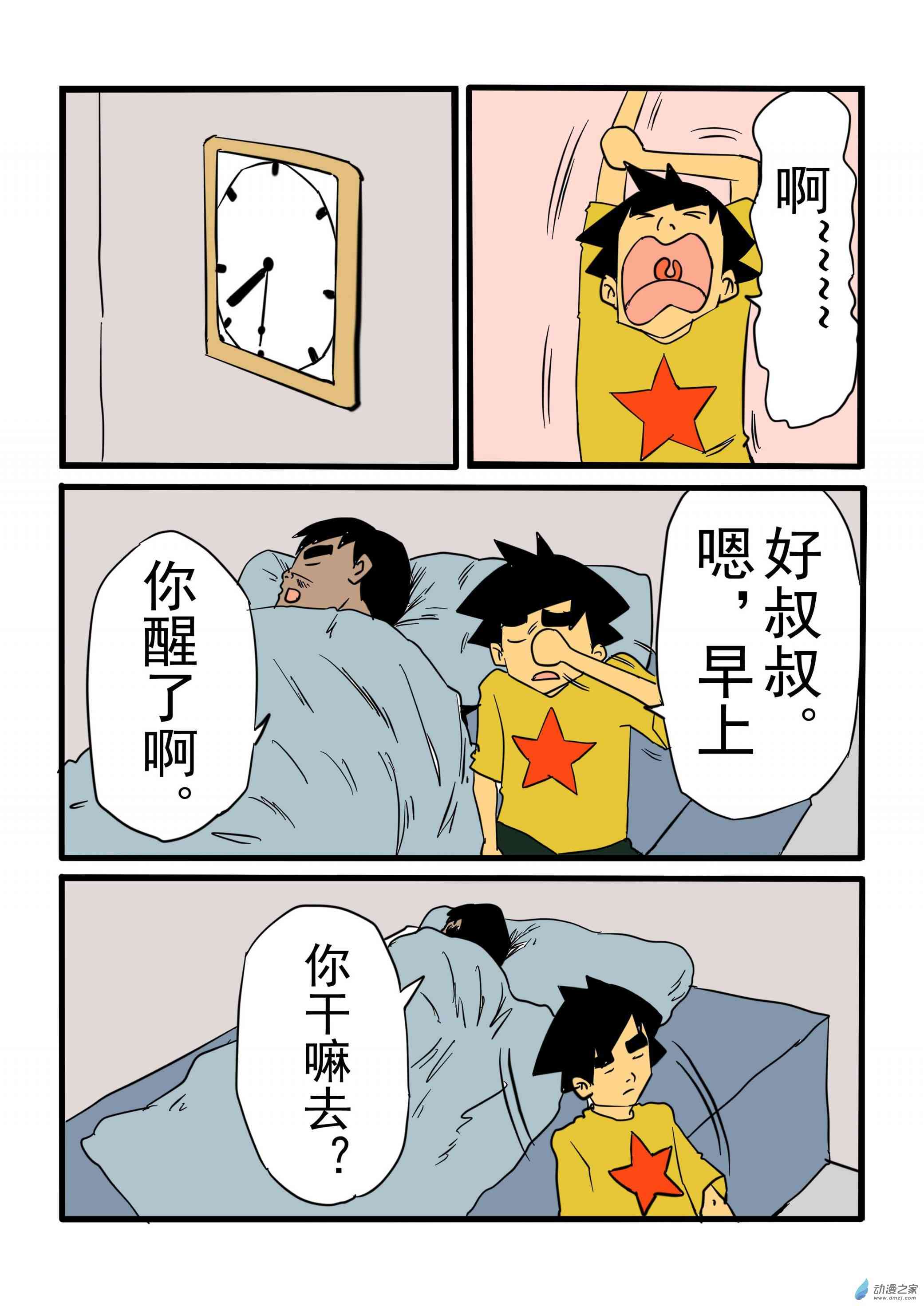 7.jpg
