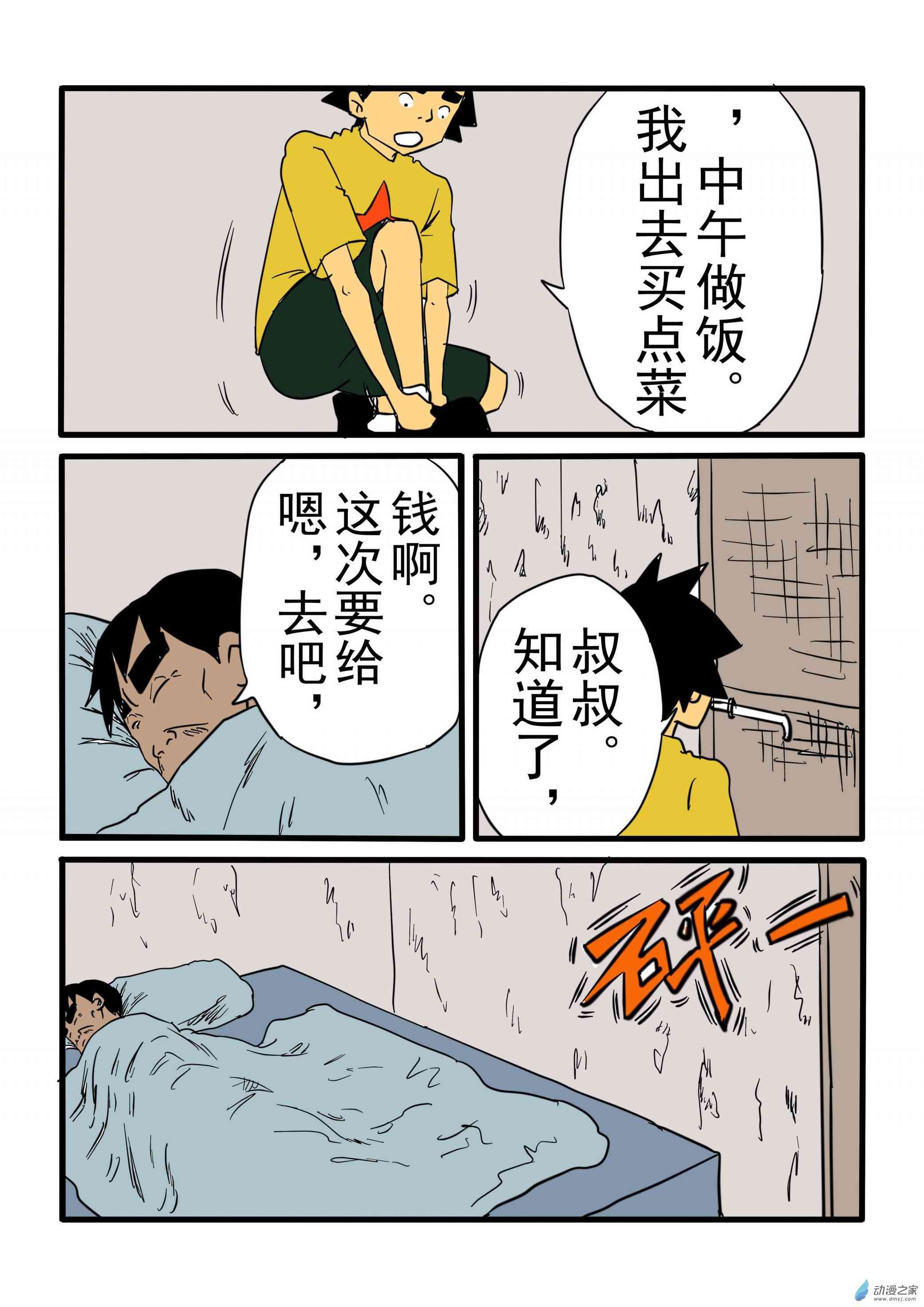 8.jpg