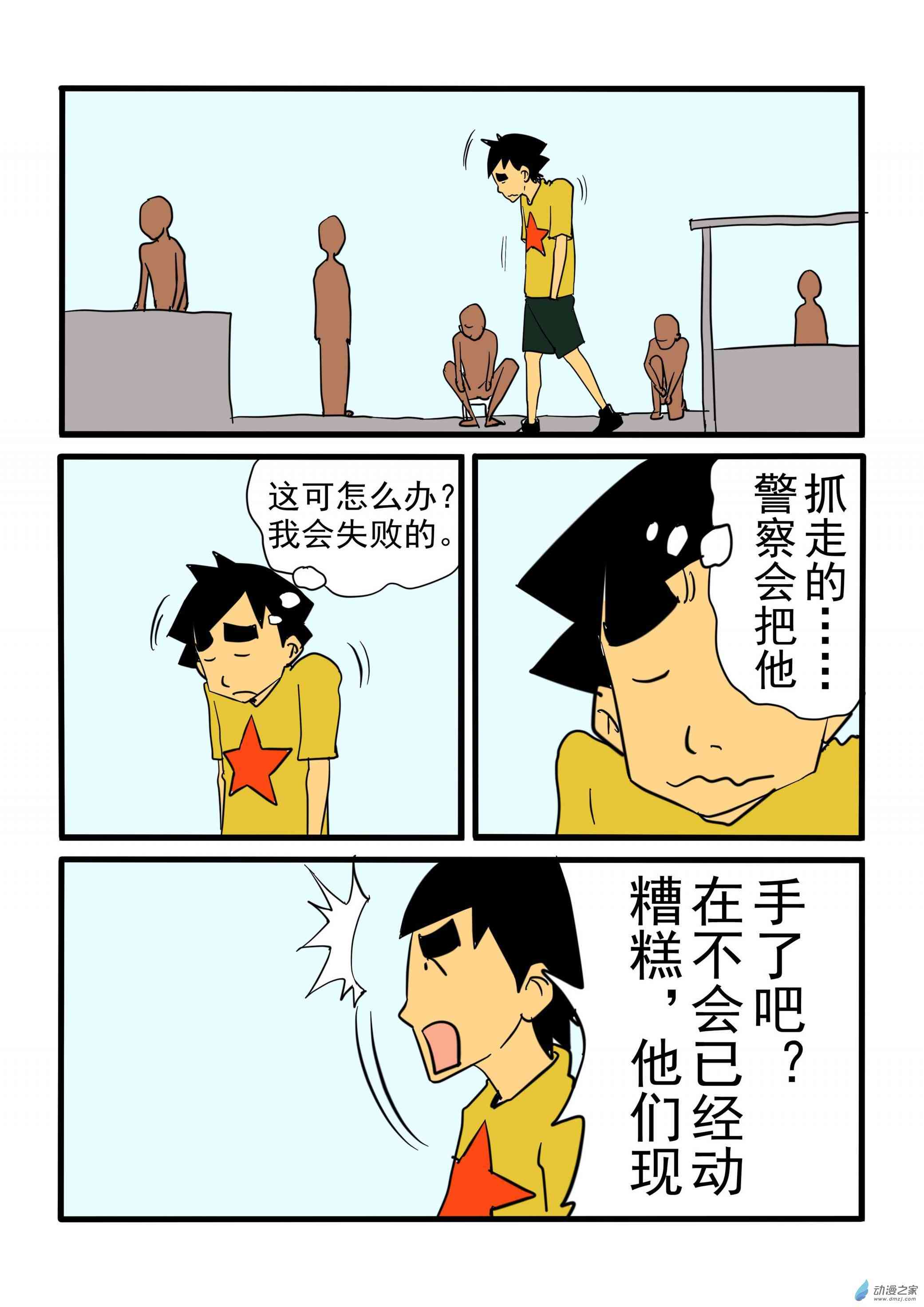 9.jpg