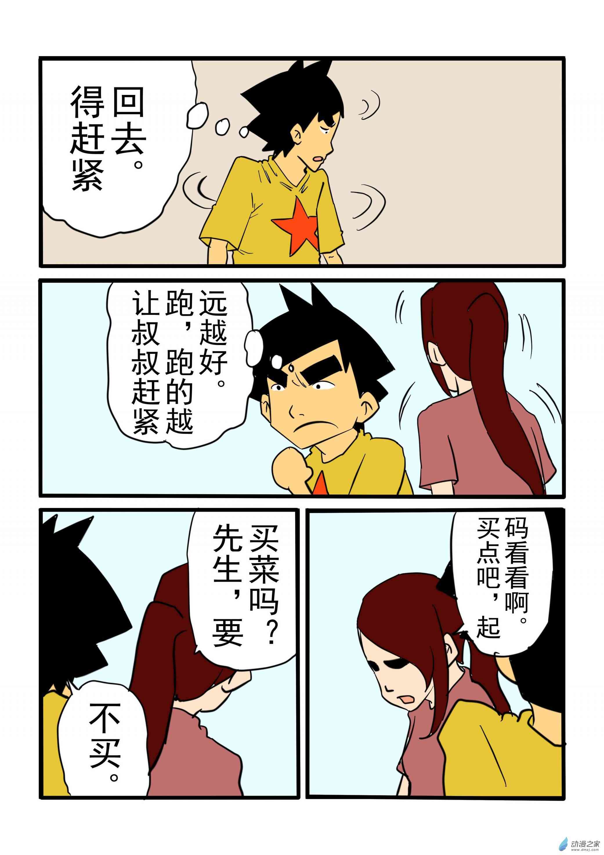 10.jpg