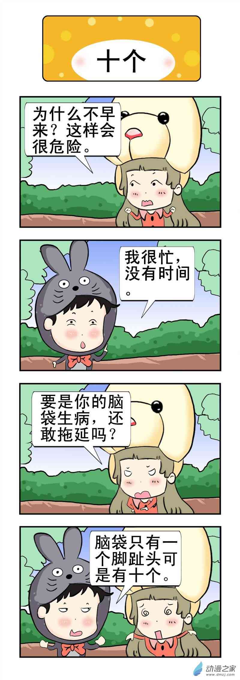 10.jpg