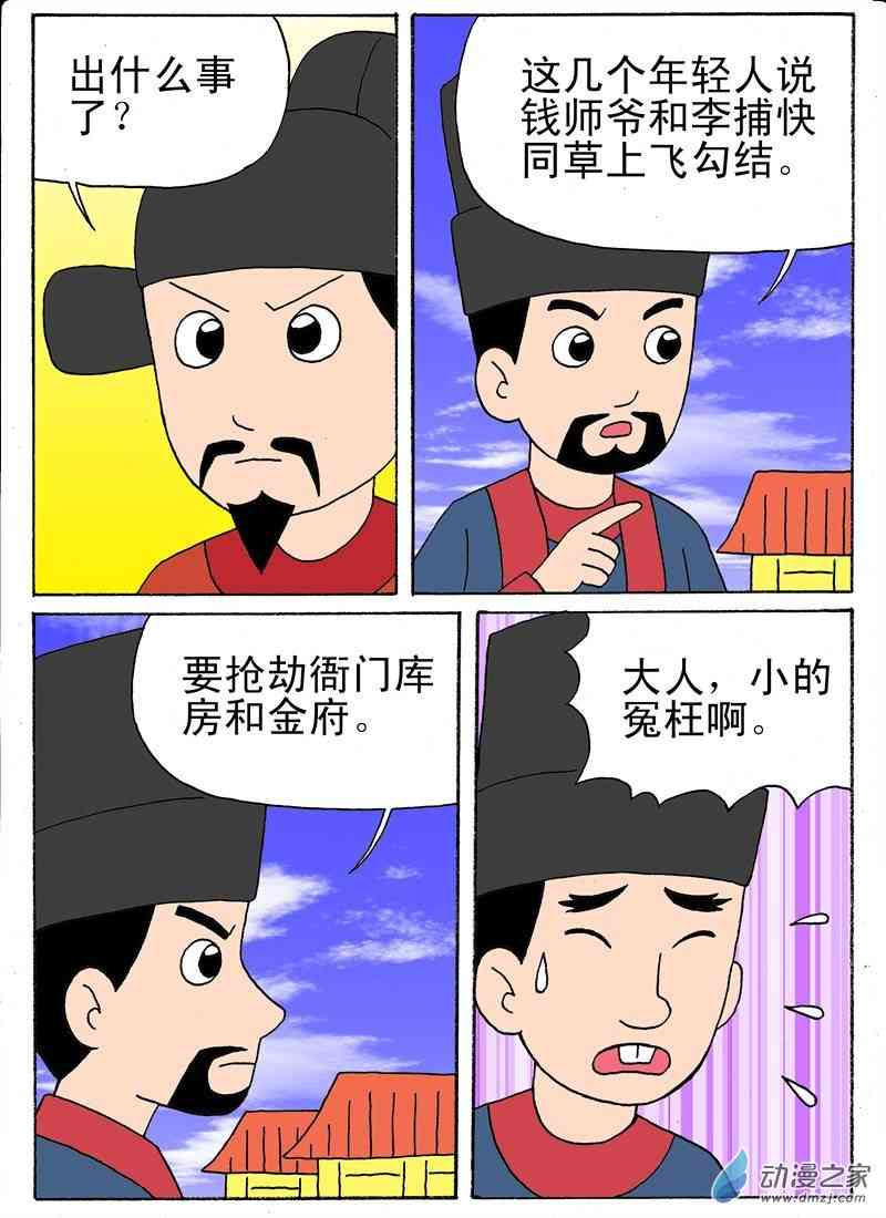 8.jpg