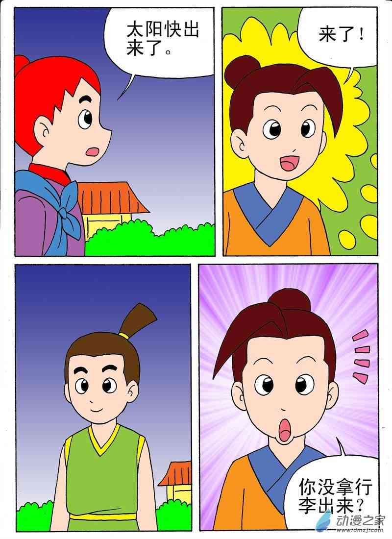 8.jpg