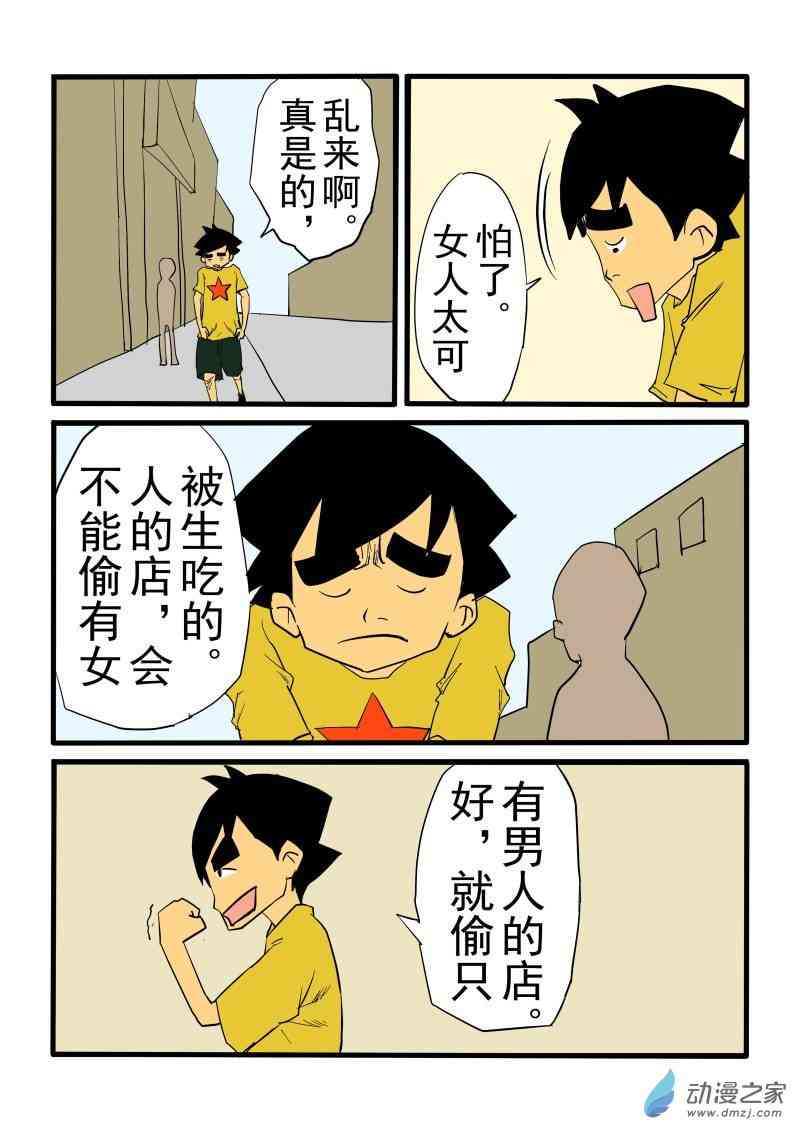 7.jpg