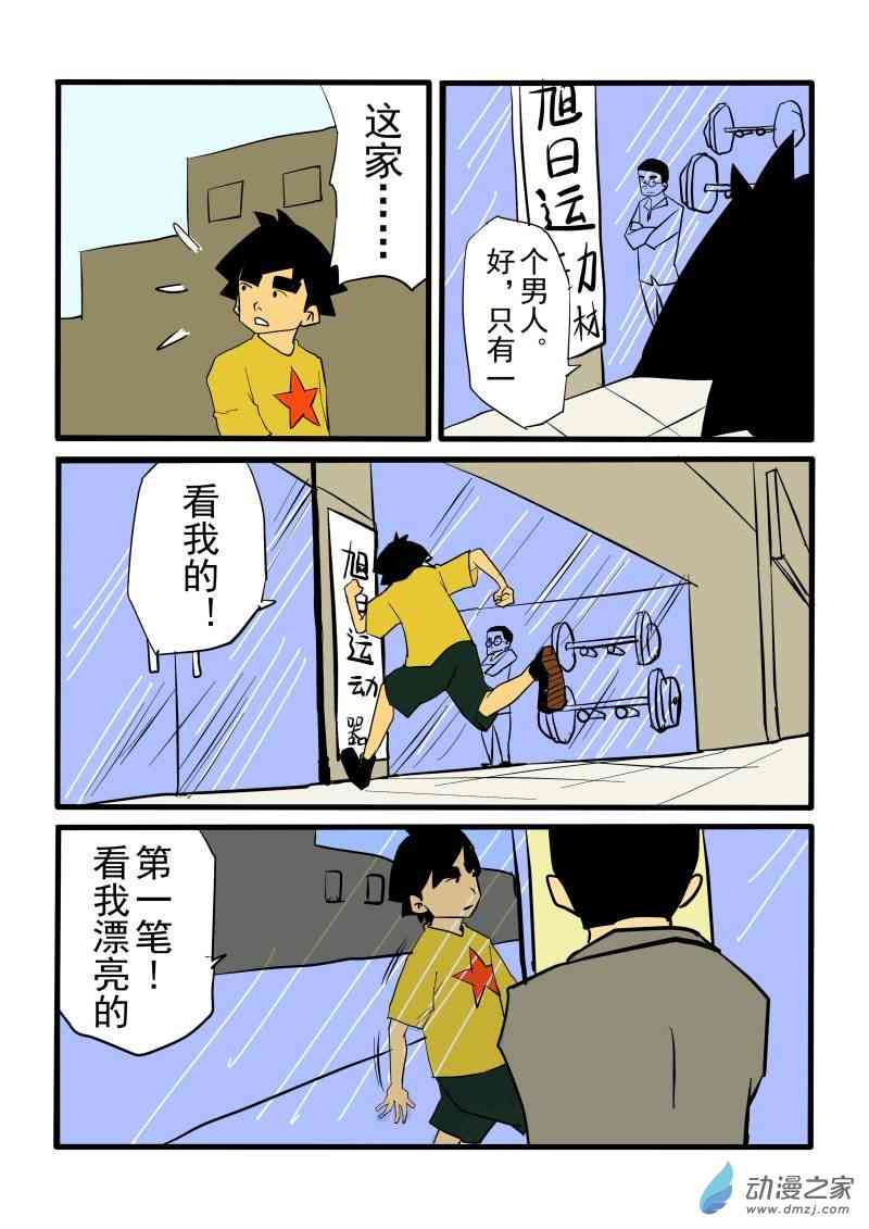 8.jpg