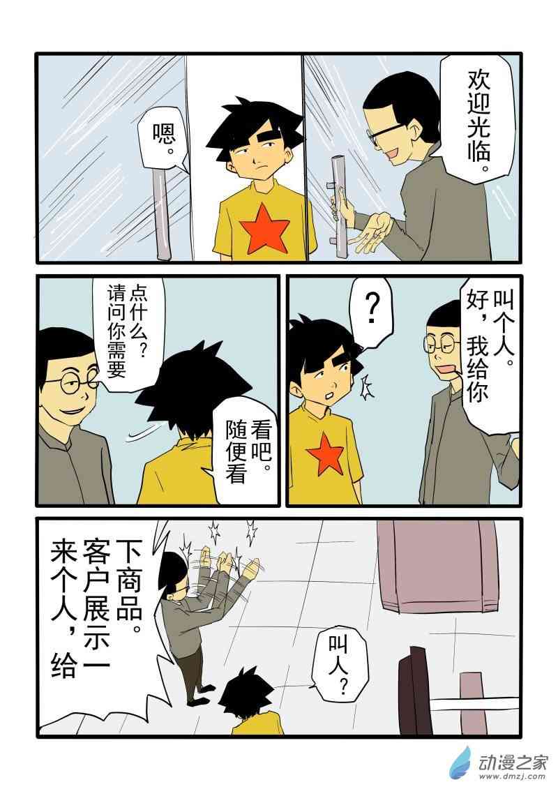 9.jpg