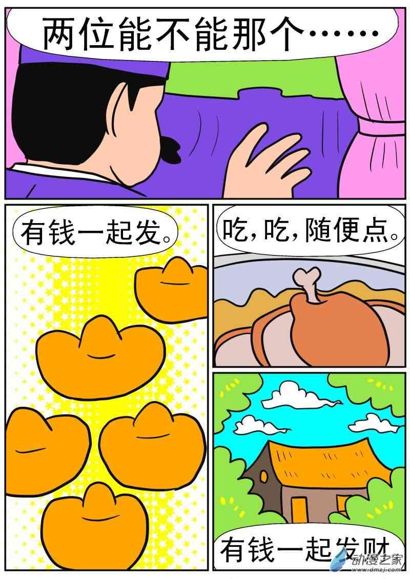 5.jpg
