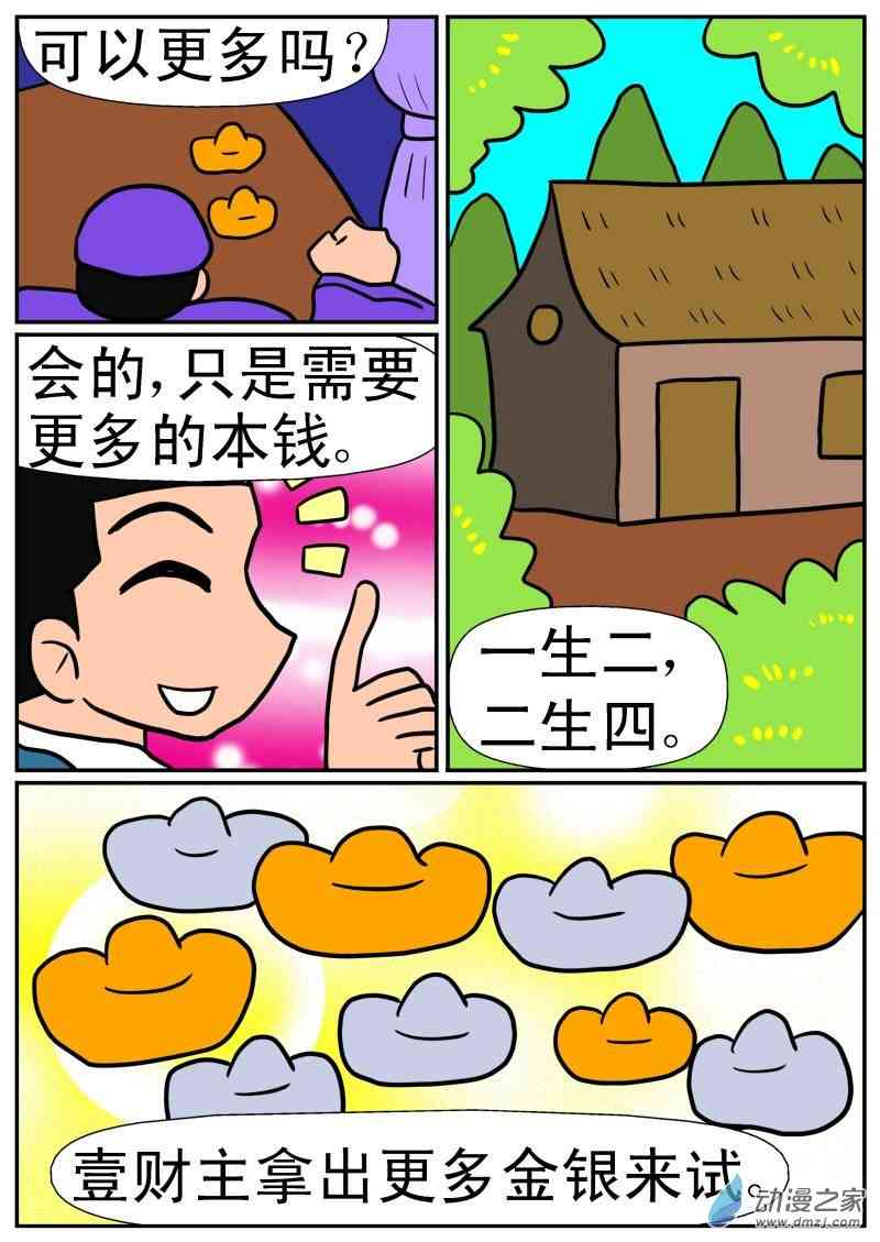 10.jpg