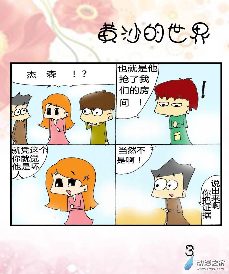 3.jpg