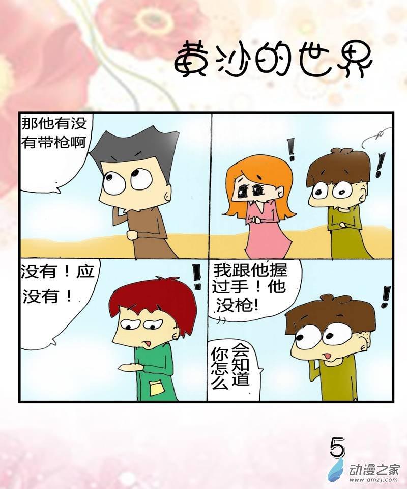 5.jpg
