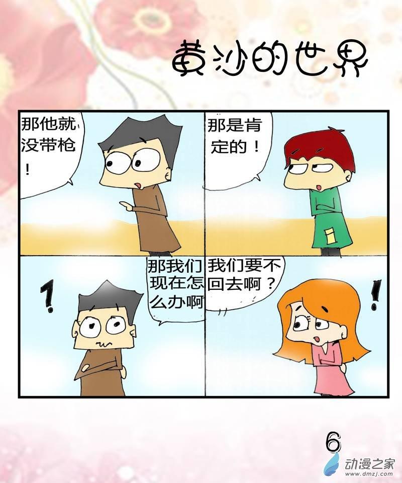 6.jpg