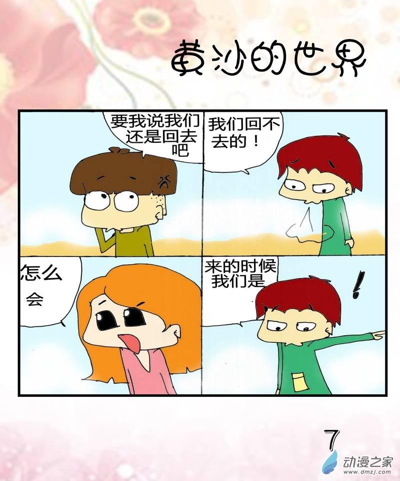 7.jpg