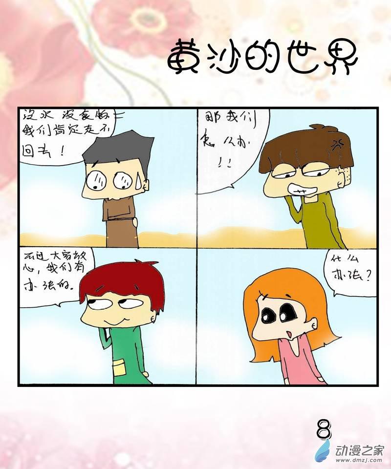 8.jpg
