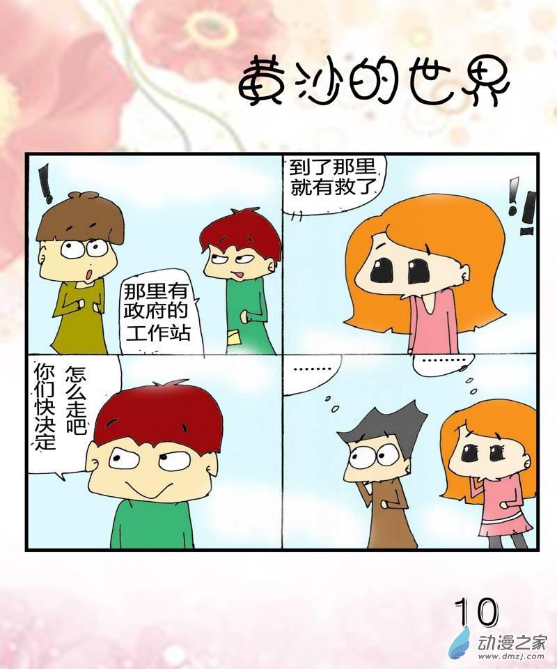 10.jpg