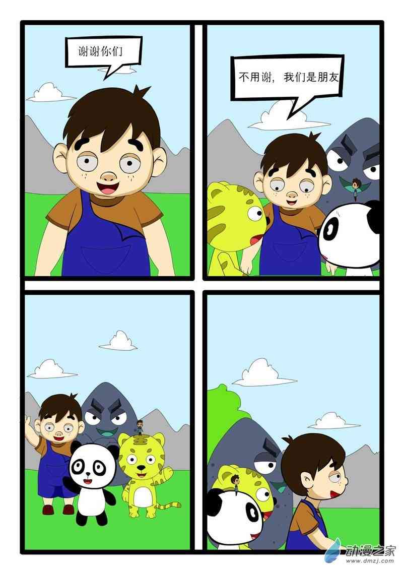 9.jpg
