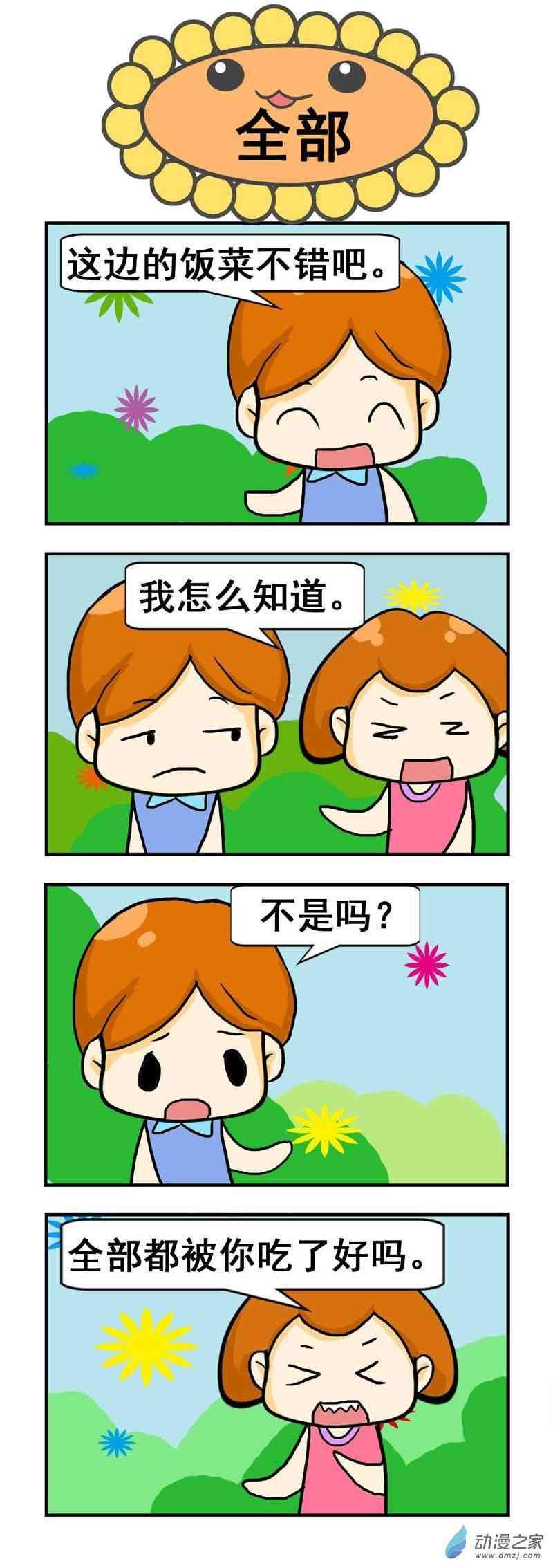 6.jpg
