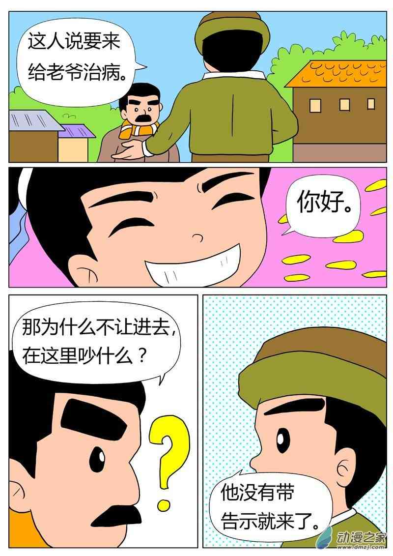 3.jpg