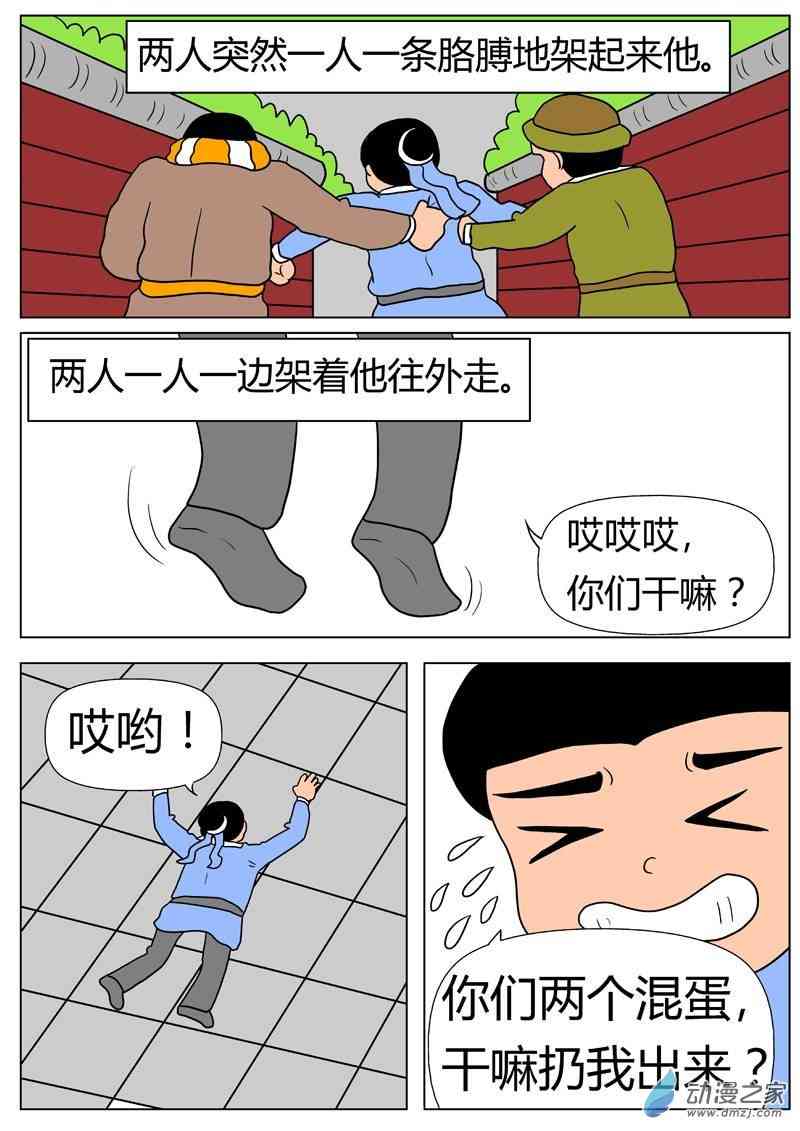 9.jpg