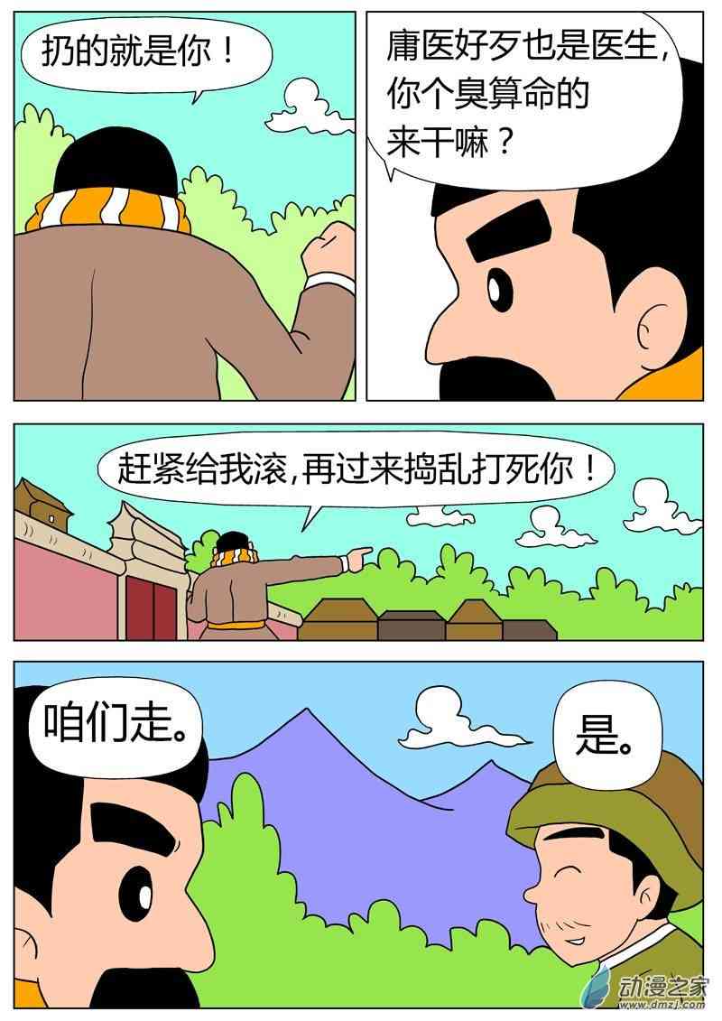 10.jpg
