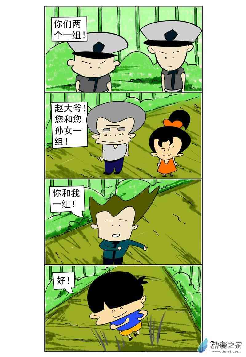 4.jpg