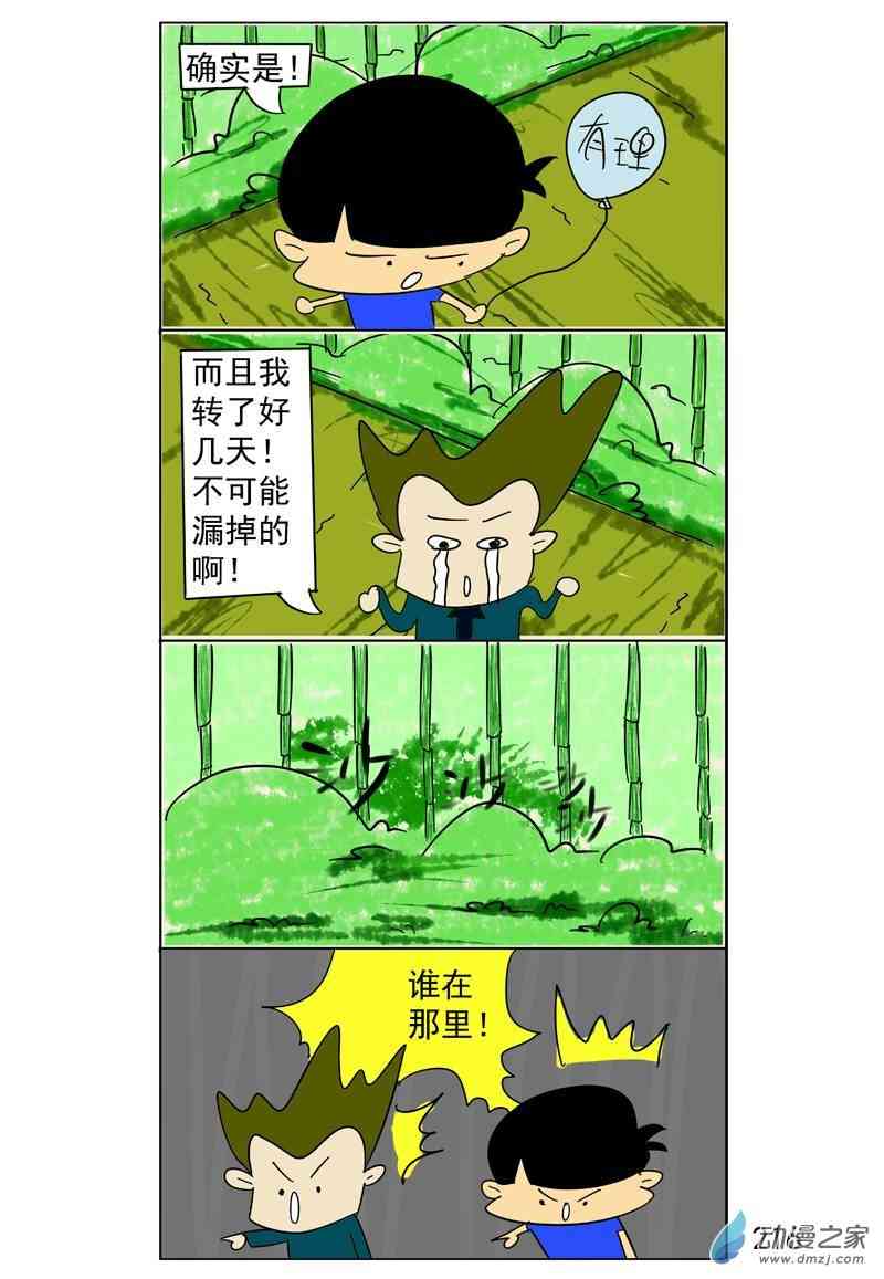6.jpg