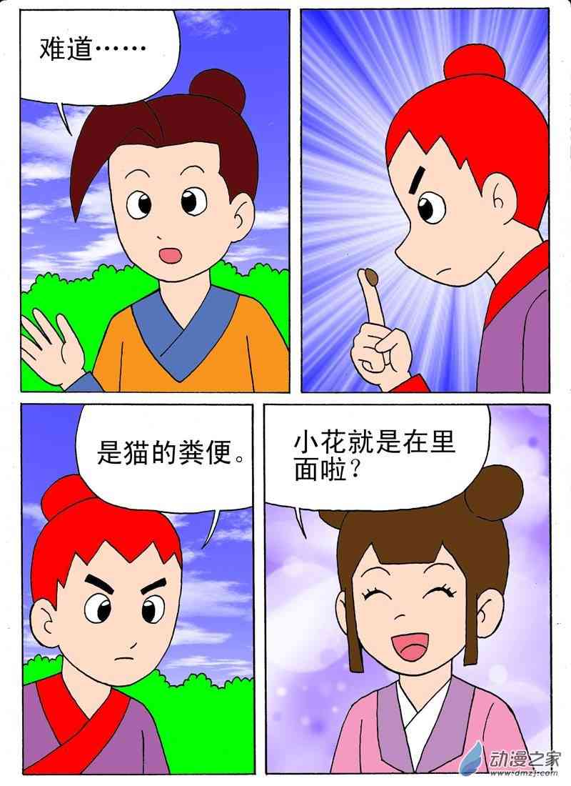 6.jpg