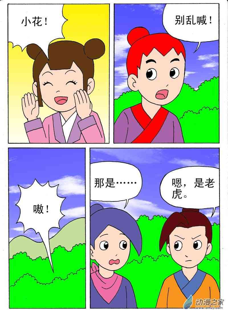 7.jpg