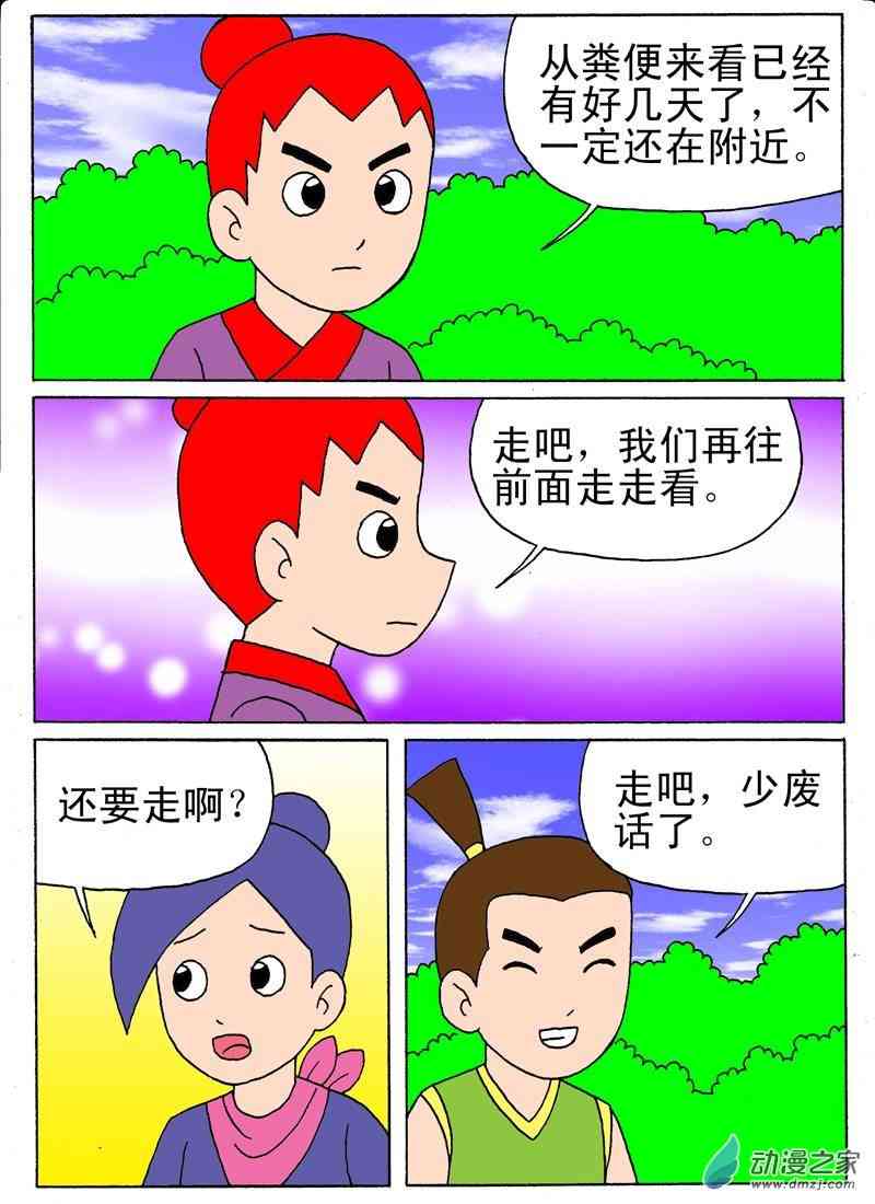 8.jpg