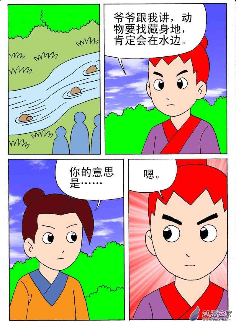 9.jpg