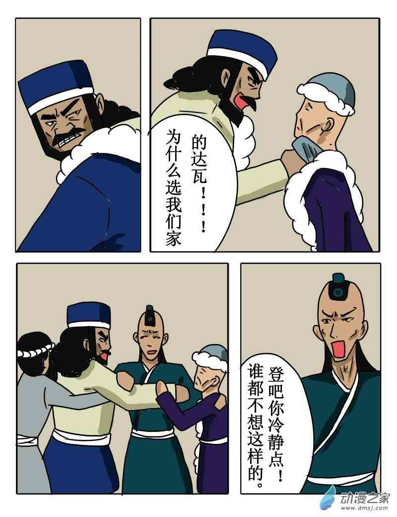 6.jpg