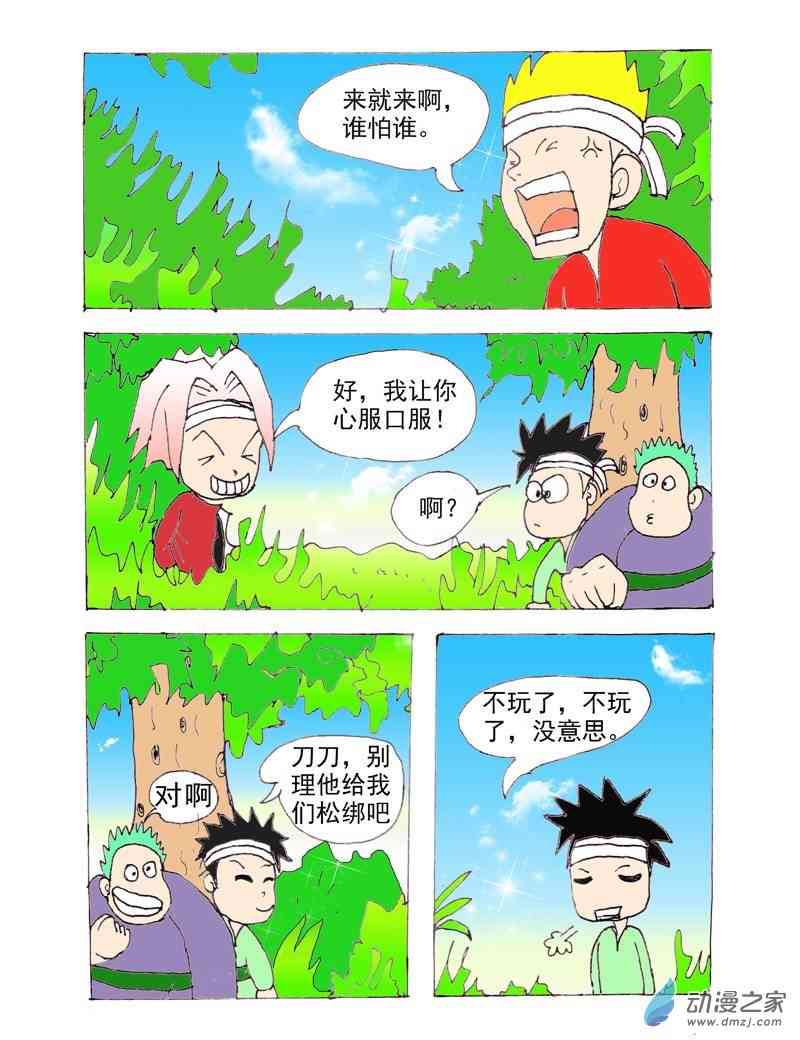 9.jpg