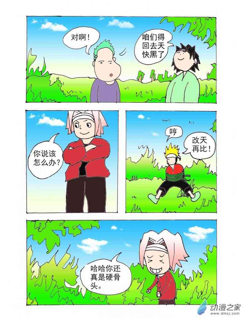 10.jpg