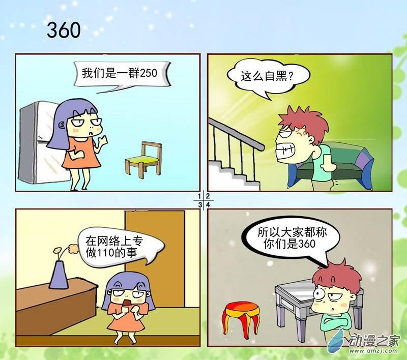 2.jpg