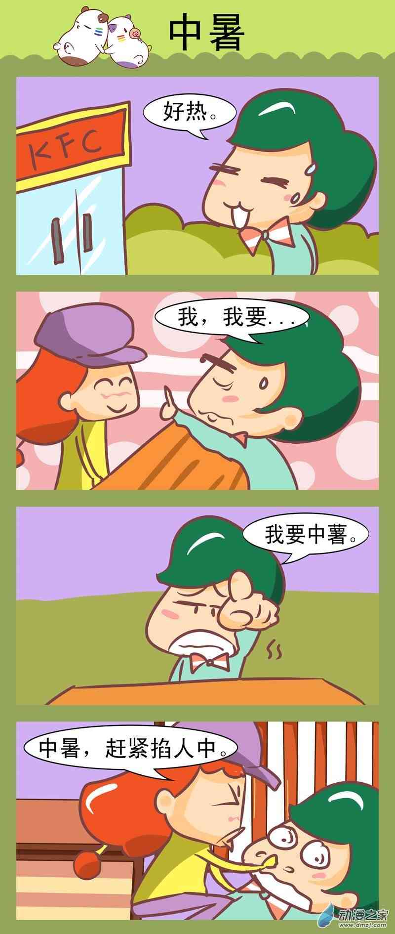 5.jpg